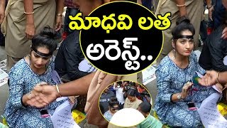 Madhavi Latha arrested | Silent protest | Sri Reddy on Pawan Kalyan | Media Masters