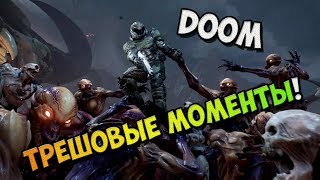 DOOM 4 - Прохождение игры на Русском - Трешовые моменты! №14 / PC