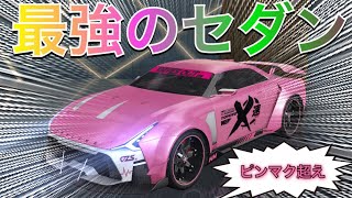 〖荒野行動 〗 豪華限定版 ピンクGTRの性能検証!!!!!!驚くべき性能でついにピンマクを超えた!!!!!!〖 KNIVES OUT 実況 〗