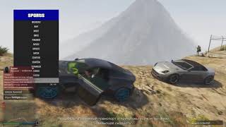 ЧИТ для GTA 5 Online НАКРУТКА ДЕНЕГ И LVL
