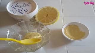 مقشر طبيعي للحصول على بشرة نظرة ولامعة مثل القمر