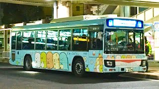 すみっこぐらし 臨港バス Japanese bus!　Yokohama