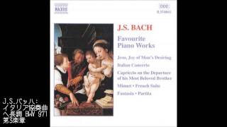 J.S.バッハ：イタリア協奏曲 ヘ長調 BWV 971 - 第3楽章