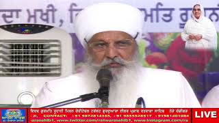 Gurmat Samagam | Diwan Baba Lakhbir Singh Ji | Gurdwara Ratwara Sahib | 08 August,2019.