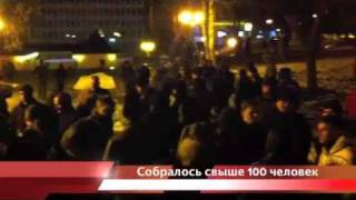 Митинг в Пятигорске