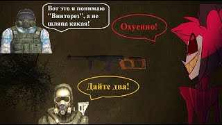 STALKER GUNSLINGER Mod #2 | Ноутбук наёмников, Контейнер Коряги, ВНЗ "Круг", Скат-5 и Скат-3
