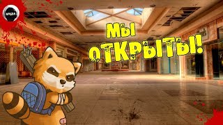МЫ ОТКРЫТЫ! | ИСПЫТАНИЕ | Project Zomboid 38.22 | ВЫЖИВАНИЕ
