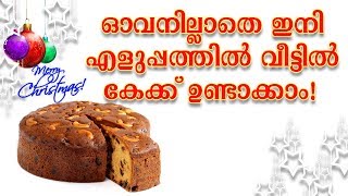 Christmas cakes