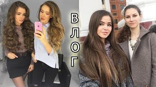 ШОК! ЗМЕИ ДОМА! VLOG | Яна Русая