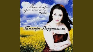 Гитара