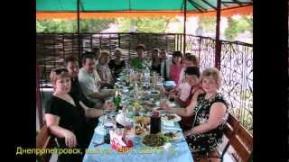 Днепропетровск 2011: выпуск 1981, СШ 15, встреча выпускников - видео обзор