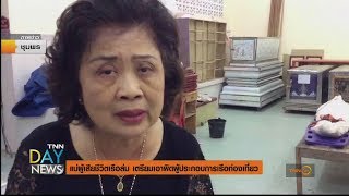 เตรียมเอาผิดผู้ประกอบการเรือท่องเที่ยวล่มที่ชุมพร
