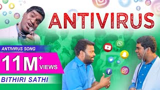 "ANTIVIRUS" Bithiri Sathi Latest Song | #Bithirisathi Happy New Year 2020 | SOCIALPOST