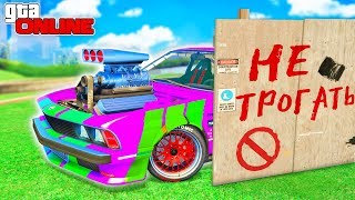 БИТВА АВТОУГОНЩИКОВ В ГТА 5 ОНЛАЙН! НАШЕЛ ТУРБО-BMW В GTA 5 ONLINE