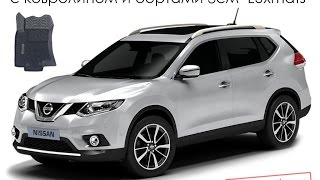 Автомобильные 3D коврики в салон Nissan X-Trail T32 (Ниссан Х-трейл) 2015-н.в. Luxmats.ru
