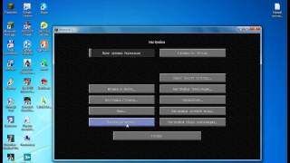 Как установить текстур-пак на minecraft 1.7.5 ?