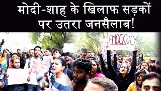 PM MODI || BJP || CAA, NRC, NPR || AMIT SHAH || Voice News Network