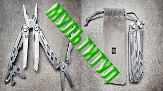 ✅✅НОВИНКА☝️☝️ НЕДОРОГОЙ?? МУЛЬТИТУЛ?️?️2019