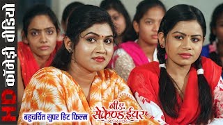 B A Second Year - Comedy Scene || Most Beautiful Scene - 2018