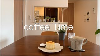 【珈琲時間】アラフォー独身のコーヒータイム/雑誌、珈琲時間を読む
