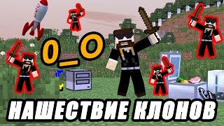 ТЫ ЗНАЛ ПРО КЛОНИРОВАНИЕ В МАЙНКРАФТ? ВЫЖИВАНИЕ С МОДАМИ #37