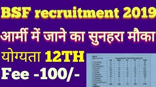 Bsf head constable recruitment 2019||BSF Head Constable Online Form||super study||