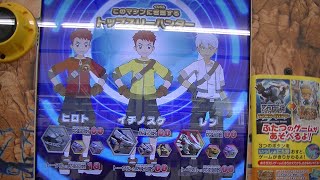 ZOIDSゾイドワイルドブラスト決闘バトルカードハンター第３弾トップスリーハンターバトル広島市内遠征第７戦ファングライガー極限解放形態Ｗコンビ援護攻撃あなたの番ですEXITゲーム勝利動画ｅスポーツ緒方