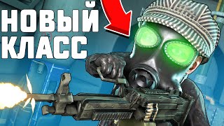 НОВЫЙ КЛАСС В SCP: SECRET LABORATORY! (МЕГАПАТЧ 2)