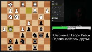 До определённого момента всё нормально) Шахматы, блиц.