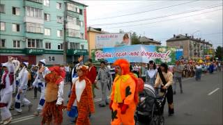 День города Серова 2013