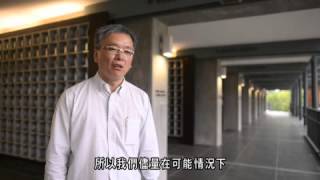 公務員優質服務獎短片系列 - 靈灰安置所及火葬場的新紀元 (13.01.2014)