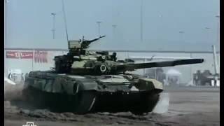 Т 90 против Абрамса