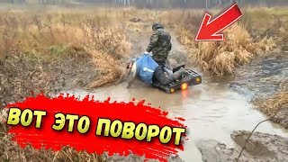 ПРИКОЛЫ И ПАДЕНИЯ НА КВАДРОЦИКЛАХ ! ЛУЧШИЕ ПРИКОЛЫ !