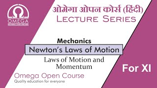Lecture Series : Newton's Laws of Motion Part 1 | Laws of Motion and Momentum