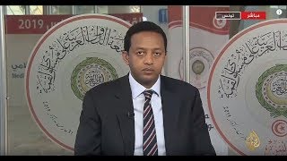 نافذة من تونس - انطلاق أعمال القمة العربية الثلاثين ??