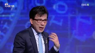 기획특강- 지식의 기쁨 - 인공지능 시대의 인문학, 지식의 칼을 들어라_#003
