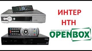 Как раскодировать украинские каналы? Ввод BISS ключей (раскодировка каналов)  OPENBOX
