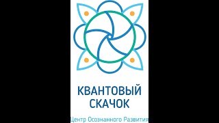 Отзыв Надежды Пашковой об игре "КармаН", Казань 1.10.2017