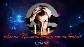 Почему богатые ноют, что у них нет денег