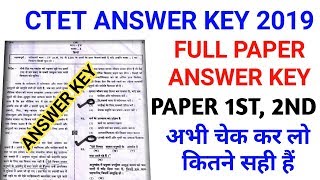 CTET 2019 full Answer Key | Paper 1st, 2nd CTET Answer Key 2019