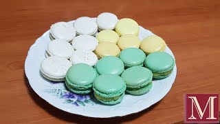 вкуснейшие МАКАРОНС