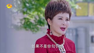 《如果，爱》：男儿膝下有黄金，乔植竟然为了嘉玲给妈妈下跪？ Love Won't Wait【芒果TV独播剧场】