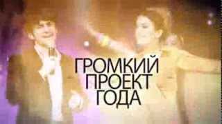 Анонс сольный концерт 26 января 2014года Мурад и Гюльназ Гаджикурбановы