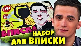 НАБОР СЕМЕНОВ и ШУРЫГИНА Сувенирный ВПИСКА Прямой эфир