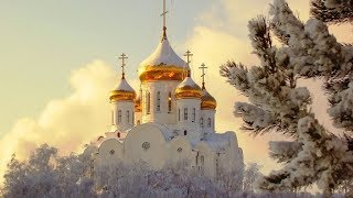 Крещение Господне Водохреща Колокольный Звон