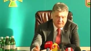 Порошенко: В лесах у Мукачево прячутса убийцы