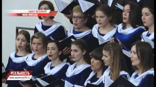 "БЛАГОВЕСТ" - КОНКУРС ХОРОВ