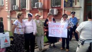 Мітинг проти свавілля Ківалова 14-06-2011