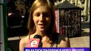 "Доброго ранку, Україно!" рубрика "Глас народу"