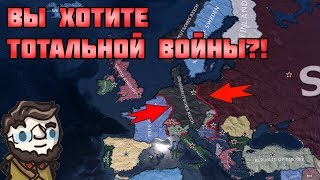 [HoI4] Мод Endsieg - Последние дни Рейха - возможно ли спасти Берлин?! | Hearts of Iron 4